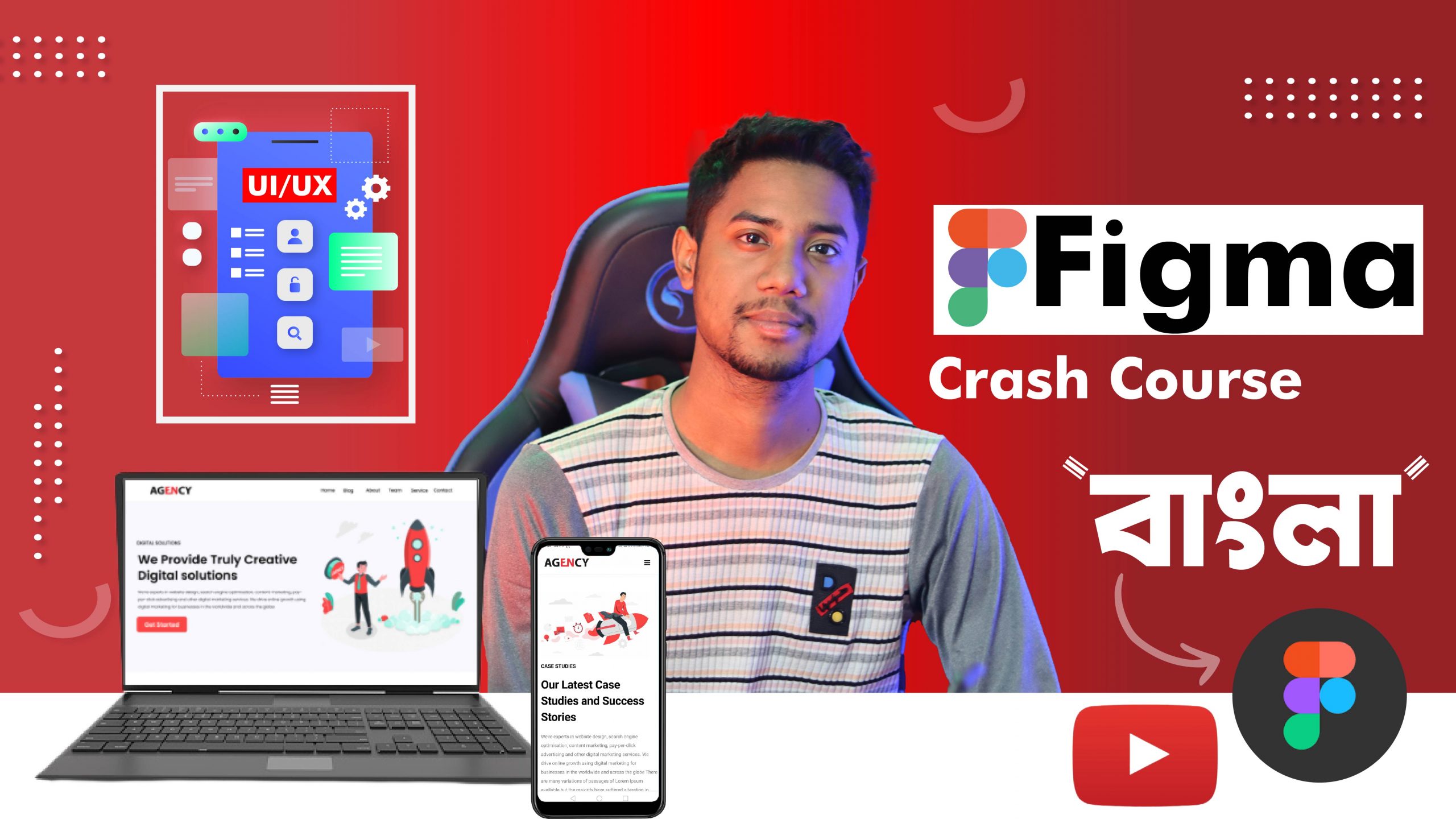 You are currently viewing Figma Crash Course by Md Azizul
